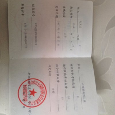 何英蘭心理咨詢(xún)師資質(zhì)及專(zhuān)業(yè)服務(wù)介紹